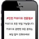 한주카써비스 이미지