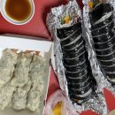 김밥옆구리 | 대전 김밥 맛집 옆구리터진김밥 내돈내산 후기