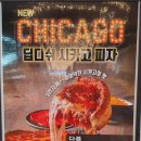 하나로피자 앤 푸드 이미지