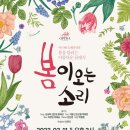오산문화예술회관 소공연장
