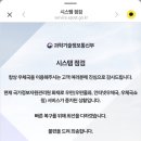 사평우체국 이미지