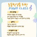 마레실용음악학원