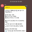 미카도스시충북 이미지
