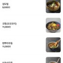 금봉텐동