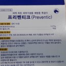 오렌지은약국 이미지