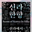 광주광역시 남구 이강하미술관 이미지