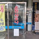 냉정휘트니스 이미지