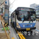 동원여객자동차(주) 이미지