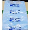 푸르미유통