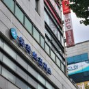 도사보건진료소 | 주간일기 13주차