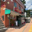 대공원칼국수&수제비 이미지