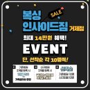 신현중학교 | [공지] 유로스카이 유로아일랜드 맞은편 거제복싱인사이드짐 그8번째