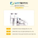 사상튼튼정형외과의원 이미지