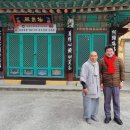 축산1리경로당 이미지