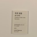 화정박물관 이미지