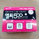 간성종로약국 네이버블로그