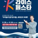 우리라이스 중도일보