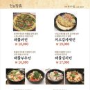 만복국수 네이버블로그