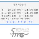 센트럴아이안과의원 이미지