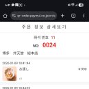 모츠