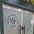 나래수학학원