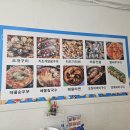 조개와해물포차