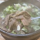 갑부곰탕 이미지