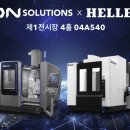 하이엔드솔루션즈 이미지