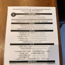 소루야 | [천안/불당] 히로시마풍 오코노미야끼 맛집,데이트하기 좋은곳 ’소루야’ 방문후기