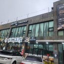 오직너마늘