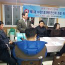 마천1동주민센터 회의실 이미지