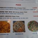 매드피자 이미지