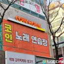 갈바홀릭