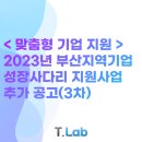 주식회사 티랩 이미지