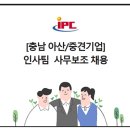둔포면 아산밸리로, 아산밸리남로 이미지