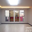 야당동스마트공인중개사사무소 이미지