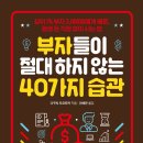 21세기로또 이미지