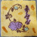 대림떡집 이미지