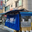 건대광어2마리 이미지