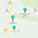 FunFun도채비휴게소