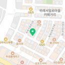 지에스25 위례창곡