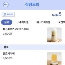 당구타임클럽 이미지