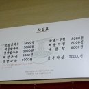 소담칼국수 이미지
