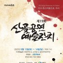 산골쉼터 이미지