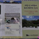 대둔산힐링센터 이미지