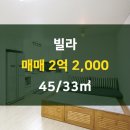 33공인중개사사무소 이미지