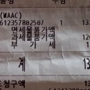 아디다스골프현대프리미엄아울렛