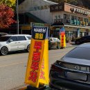 내장산국립공원화장실(제2주차장) 이미지