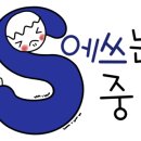 용이인테리어 네이버블로그