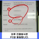 산정PC 이미지